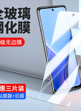 适用realmev50钢化膜oppoRMX3783手机真我v50玻璃oppov50防窥保护高清紫光护眼贴膜