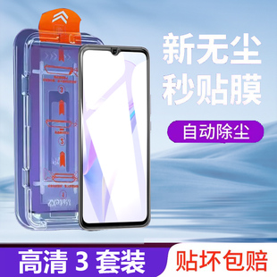 适用华为智选SP100钢化膜Nzones7无尘仓玻璃nzone手机膜sp100秒贴盒中国移动S7保护模s7易上手贴屏保防指纹