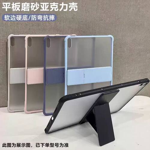 适用华为matepad11.5s保护套SLG-W50平板SLGW50外壳matepad11.5英寸S无盖metapad灵动磨砂matpad柔光