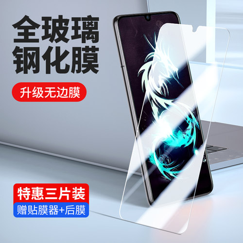华为pot-al00a钢化膜pottltlooa