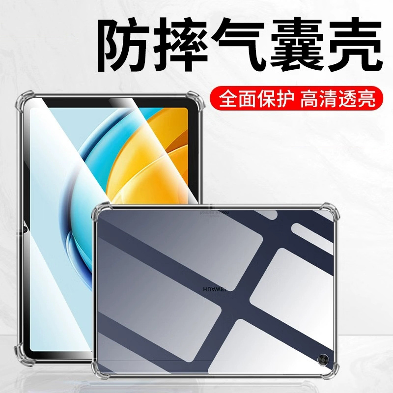 适用华为 AGS5-W00气囊壳AGS5-W09保护套电脑平板壳matepadse10.4气囊防摔2024款硅胶透明10.4寸外壳