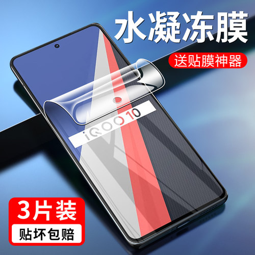 全屏覆盖 自动修复 送贴膜神器
