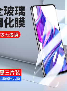 适用华为HLK-AL00钢化膜hlk一al10全屏hlk-aloo手机aloo荣耀9X荣要九X模honor9X屏幕h1ka0oo玻璃叉9x贴膜刚化