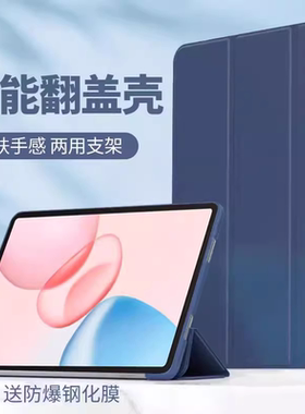 适用华为ELE2-W00平板套荣耀X10pro保护壳honorpadx10pro皮套翻盖荣耀平板x10pro电脑11.5寸防摔折叠全包外壳