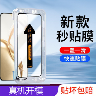 AN00秒贴honor200华为手机曲面玻璃膜全屏覆盖elian00秒贴屏保刚防窥膜r200模v2oo曲ro适用 荣耀200钢化膜ELI