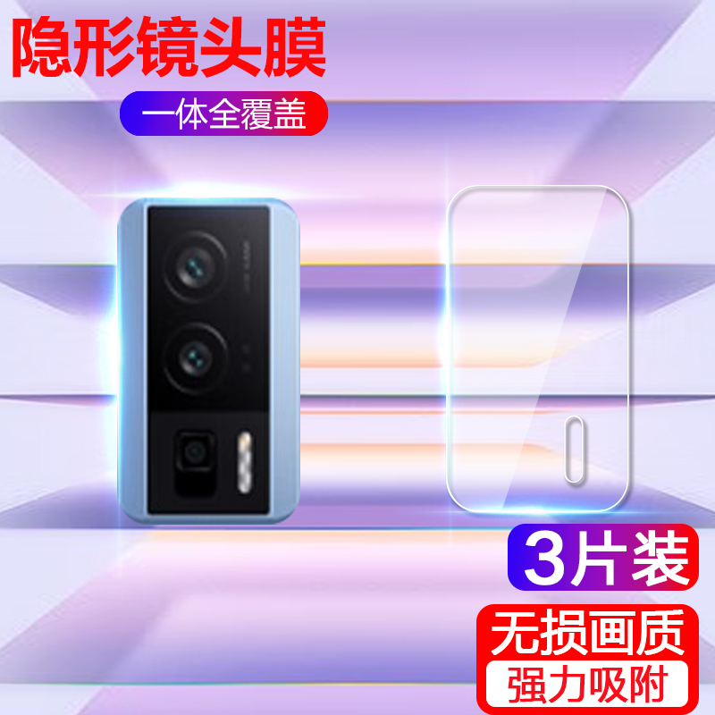 红米K60系列镜头膜钢化玻璃