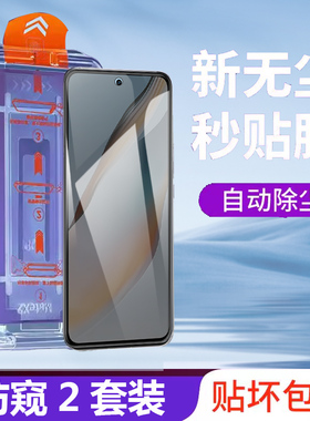 oppok12plus钢化膜psk110无尘舱oppo秒贴opp0k12p手机pius的oppokplus120op012kplus保护opppk/pk0poopk0ppo0