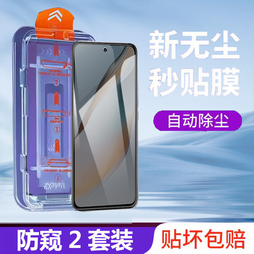 oppok12plus钢化膜psk110无尘舱oppo秒贴opp0k12p手机pius的oppokplus120op012kplus保护opppk/pk0poopk0ppo0