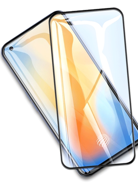 适用VIVO钢化膜IQOOneo5se爱S12酷7手vivoS7TS9S9e/S7E机U3X/U1/S1PRO贴y70t/Y9S/Y52S玻璃Y93/y97/iqoo3/5/