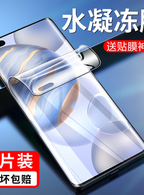适用华为ebgan00水凝膜ebganoo手机honor全屏h30pr0十一an00荣耀30pro软ebgan曲ebganoo面30por加39p0r+pr0