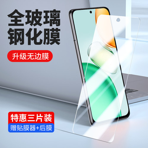 适用华为NIC-AN00钢化膜荣耀play10C防窥全屏手机保护膜NICAN00手机膜honor玻璃play10C屏幕贴膜
