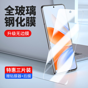 适用魅族note16钢化膜M521Q防窥MEIZU Note16pro全屏魅族Note16手机膜M531Q玻璃屏保