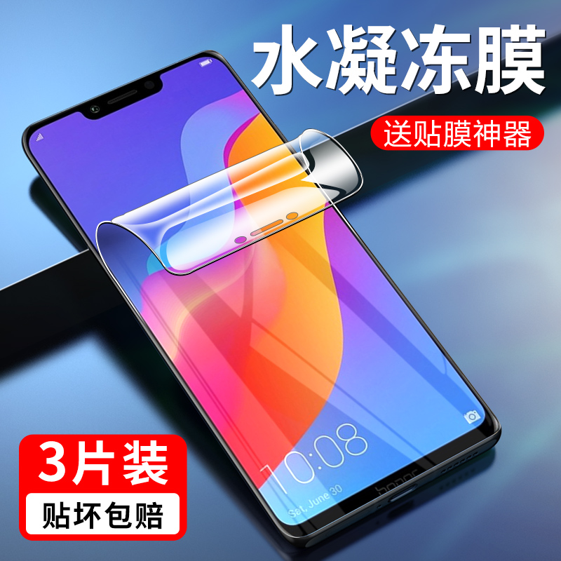 全屏覆盖 自动修复 送贴膜神器