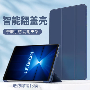 适用Lenovo联想TB322FC平板壳2025款保护套皮套折叠拯救者Y700 4代翻盖拯救者Y700第四代防摔智能8.8寸支架