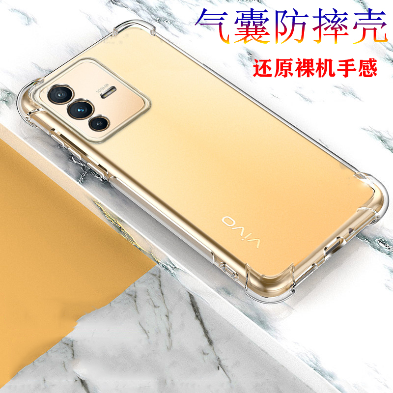 vivos12手机壳护套V2162A气囊