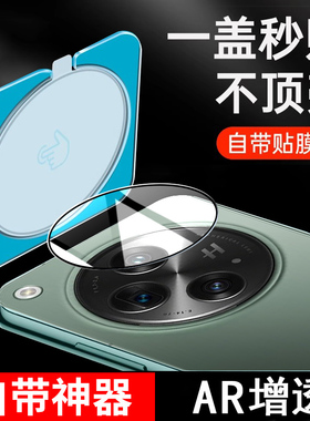 OPPOFindxn3镜头膜秒贴findn3后置摄像头n3保护oppo贴find手机n镜fand后视fandn相机oppofandn3镜片oppofind