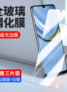 适用华为kozaloo钢化膜kozal00防窥k0zaloo手机kozaloo一al00荣耀honor2opor畅玩20全屏玻璃贴honor2o防窥k0z