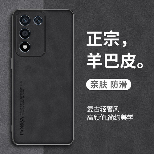适用vivoy100手机壳vivoY1005G全包y100i新款y100t防摔vivo外壳y100印度版viovyloo保护套硅胶创意羊吧皮