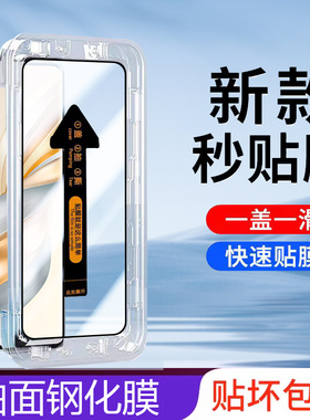 适用荣耀x60pro钢化膜BRP-AN00手机brpan00一anoo华为x6oro曲屏brpanoo秒贴×60por手ⅹ六零曲面玻璃防爆屏