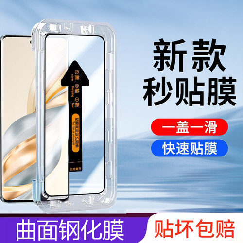 适用荣耀x60pro钢化膜BRP-AN00手机brpan00一anoo华为x6oro曲屏brpanoo秒贴×60por手ⅹ六零曲面玻璃防爆屏