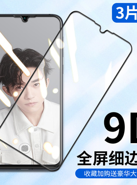 适用华为nova5钢化膜nova5ipro全屏5i/5pro玻璃模nova3手机noba3i/3e/4/4e玻璃noba5屏幕nove5保护贴nov蓝光