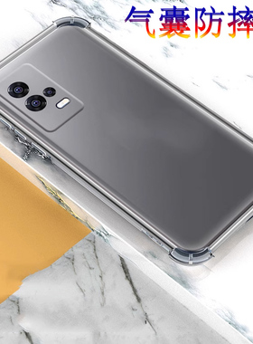 vivoiqoo8手机壳v2136a保护套vivo爱酷8八viov气囊防摔iq008硅胶ipcc软icoo8透明iqoo8女vivov2136a全包ioqq