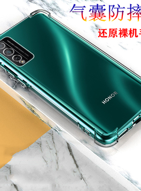 适用华为aqm-al10手机壳aqmal10荣耀play4pro保护套allo气囊plα硅胶tplay4tpor防摔tpr0tplaypro软tl10女amq