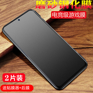 適用于黑鯊4鋼化膜4Pro磨砂手機膜黑鯊四全屏覆蓋游戲黑鯊4代抗藍光摸黑沙4pro屏幕膜防指紋玻璃保護貼膜