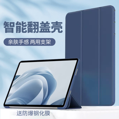 适用oppopadSE保护套OPD2417oppo平板0pp0padse壳OPD2417皮套op翻盖oppoipadse保护ipad可折叠11寸
