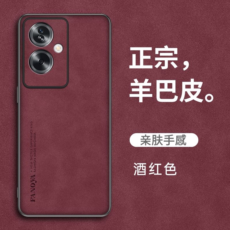 oppoa2手机壳oppo保护A2皮套5G全包防摔PJB110硅胶opa2磨砂oppa软壳oppopjb男女opopa25g高级感0pp0超薄opooa