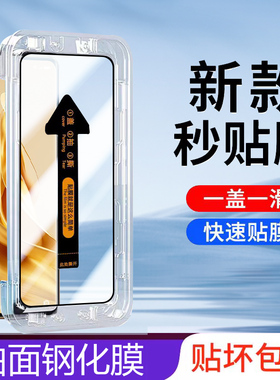 适用opporeno9钢化膜phm110手机oppo秒贴reno95g曲面屏oppreno的opρoreno9opporen09玻璃reno0pporeno0pp0re