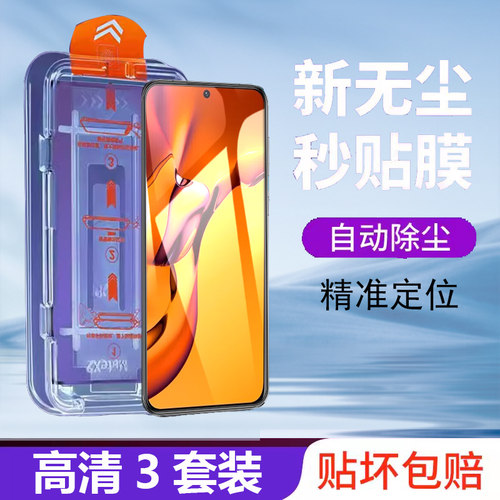 适用华为ABR-AL60钢化膜华为p50e无尘仓玻璃手机膜abral60秒贴盒50e保护模p50e易上手贴HUAWEIp50e屏保顺滑
