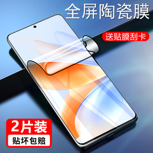 适用于魅族note16陶瓷膜防窥M521Q防爆不碎边MEIZU Note16pro钢化软膜note16pro全屏手机M531Q保护膜微晶膜