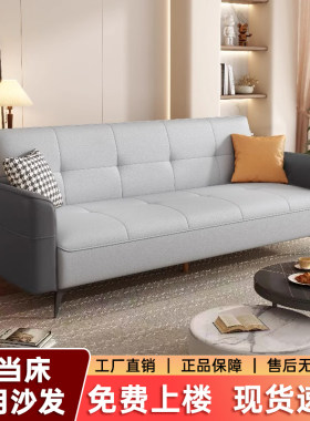 沙发客厅小户型出租房现代简约可折叠两用2025新款布艺双人小沙发