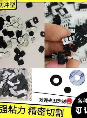 定制黑白色防静电EVA防水隔音减震缓冲设备脚垫片阻燃eva泡棉片材高密度泡沫板材内托工具箱盒子海绵冲型加工