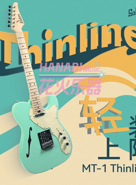 SOLOKING 单挑王 MT-1 Thinline 新款羽量级复古电吉他 22品 tele