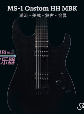 新品Soloking电吉他MS-1 Custom HH MBK潮流美式复古金属固定琴桥