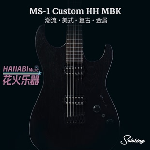 Soloking电吉他MS MBK潮流美式 复古金属固定琴桥 Custom 新品
