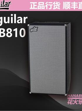 Aguilar美产 DB410/DB810/DB112/DB212贝斯音箱 箱体