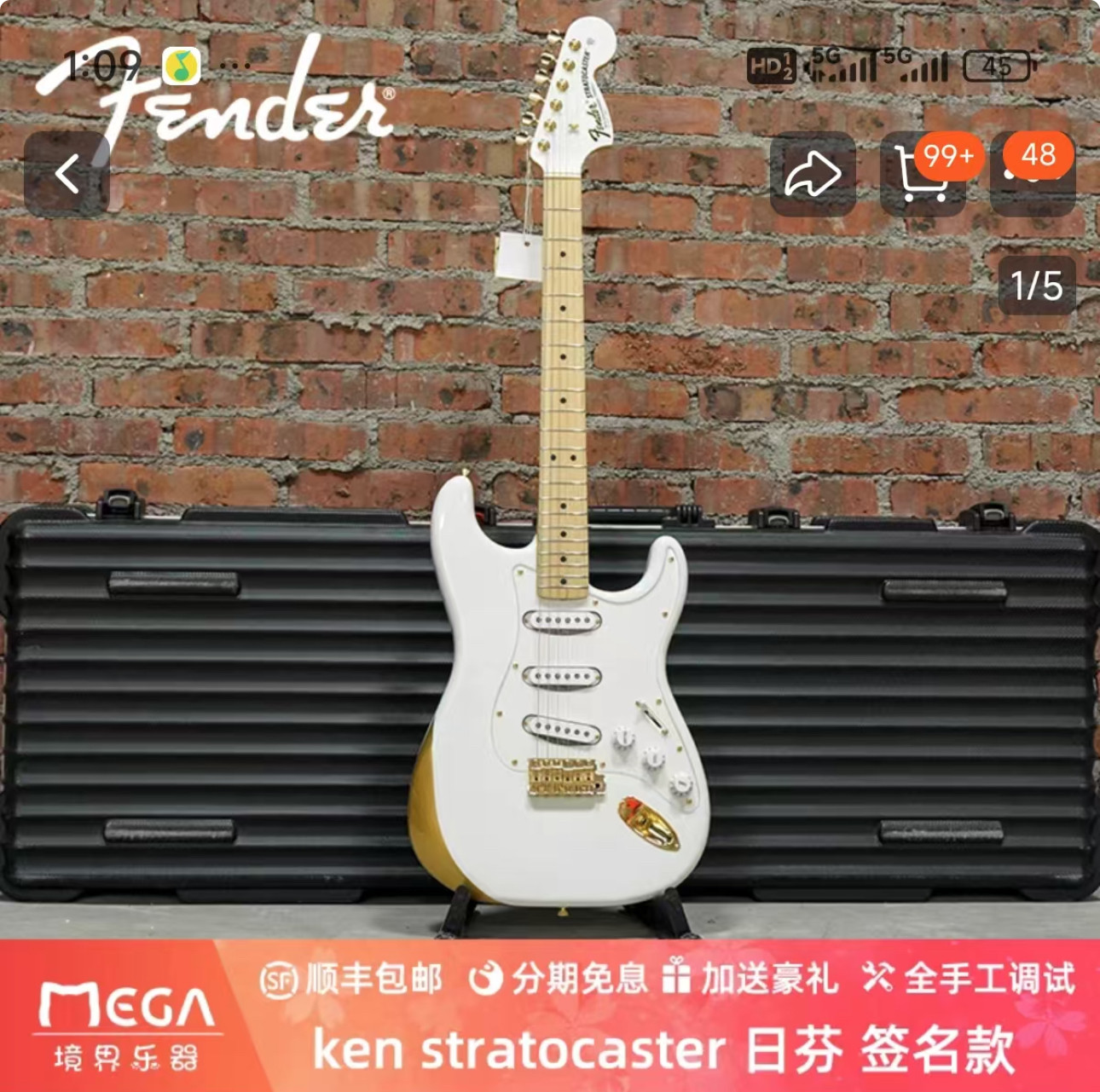 fender 日芬 ken 签名款