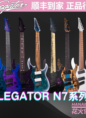 Legator Ninja Standard N7 X7F 系列 电吉他