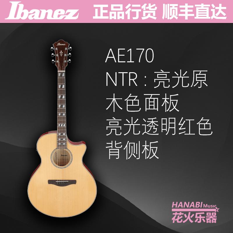 Ibanez 2025新品 民谣吉他 电箱琴 AE170 AAM50CE