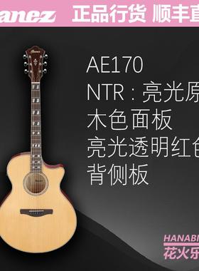 Ibanez 2025新品 民谣吉他 电箱琴 AE170 AAM50CE