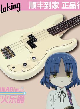 SOLOKING 单挑王 山田凉同款 MP-1 Vintage 系列 电贝斯