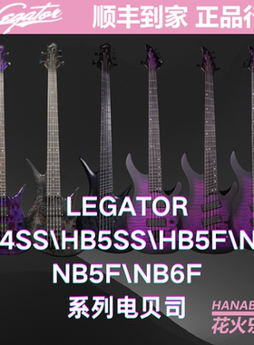 legator HB4SS HB5SS NB5F NB6F 全系列贝斯