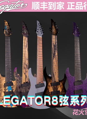 Legator Ninja Standard N8 X8F N9系列 电吉他