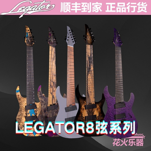 Ninja N9系列 Standard X8F 电吉他 Legator