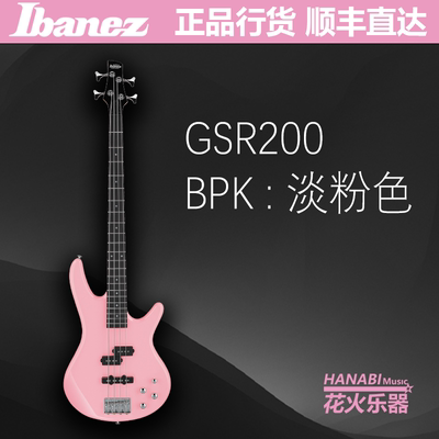 2025 Ibanez官方旗舰店依班娜GSR电贝斯GSR200 280 205 320入门