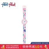 Flik Flak飞菲瑞士儿童手表可爱女孩腕表小学生新年礼物只看时间