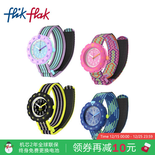 飞菲魔术贴表带瑞士石英儿童手表